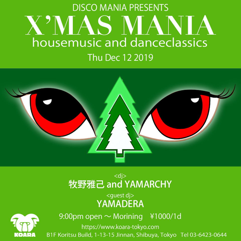 X’MAS MANIA 