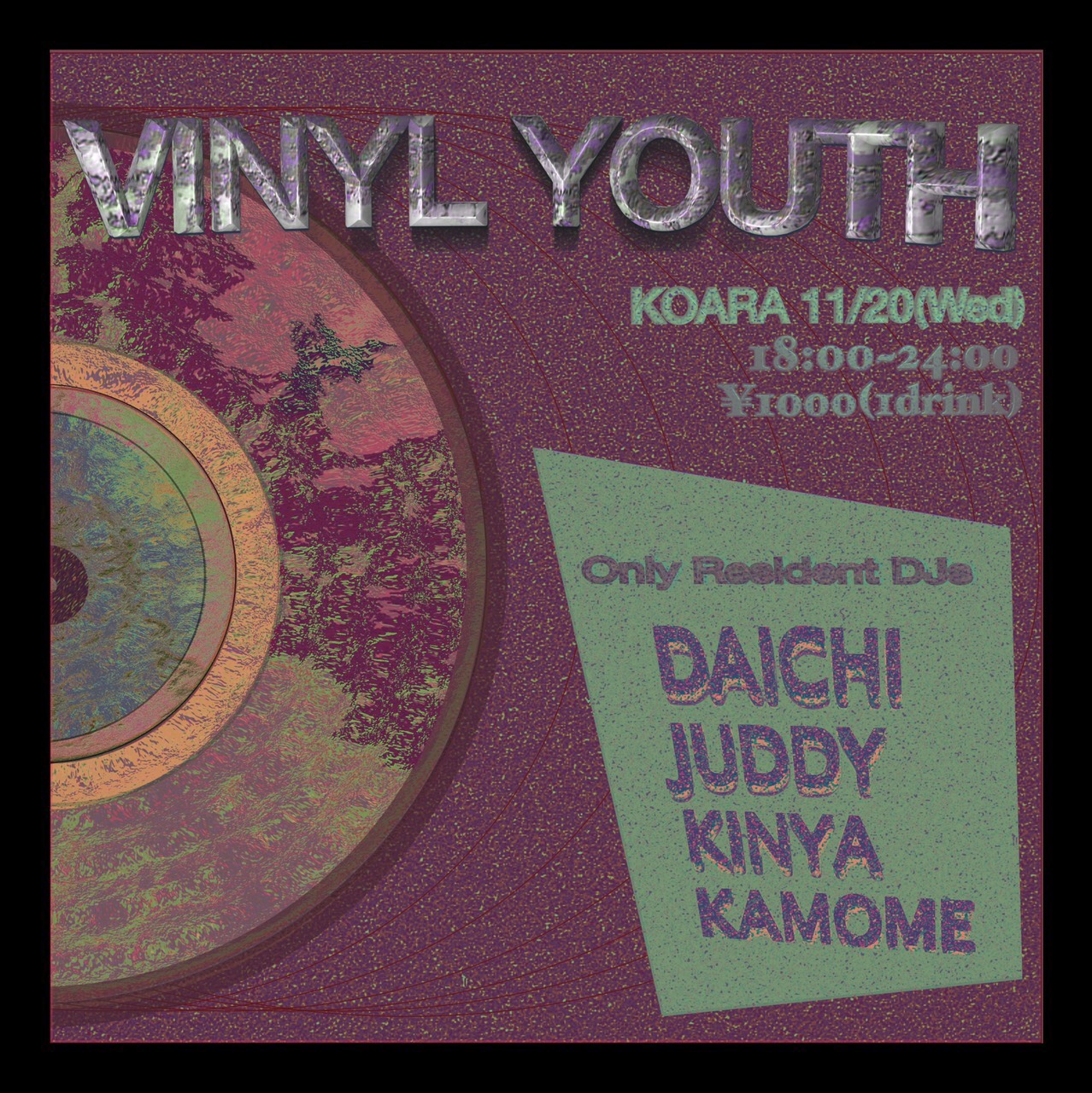 VINYL YOUTH 