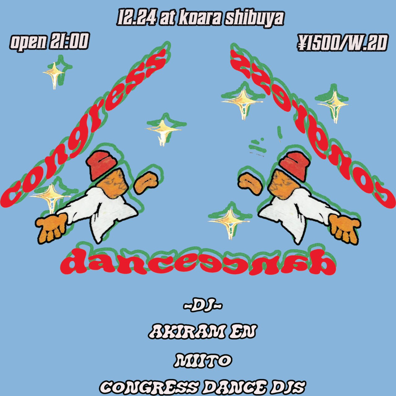 congress dance vol.10 