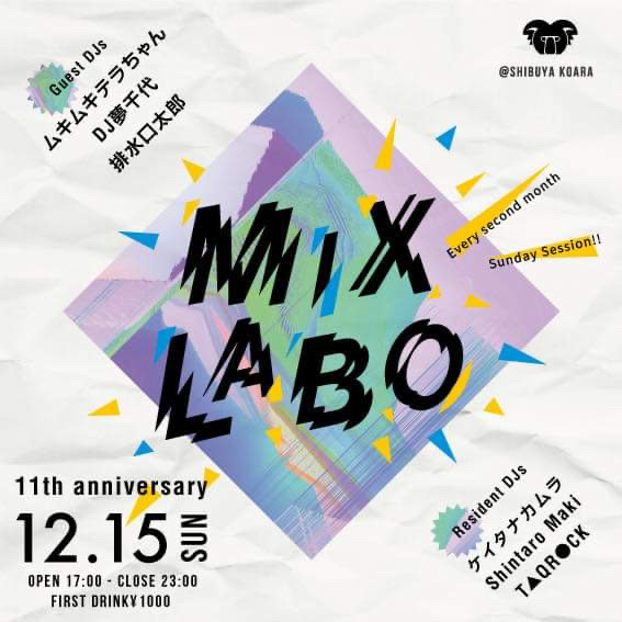 mix labo 