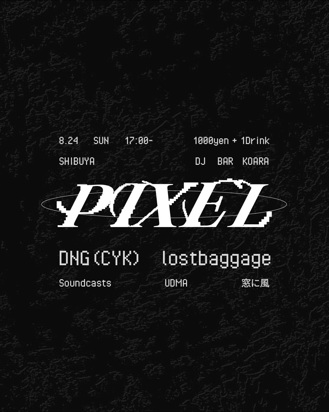 PIXEL 