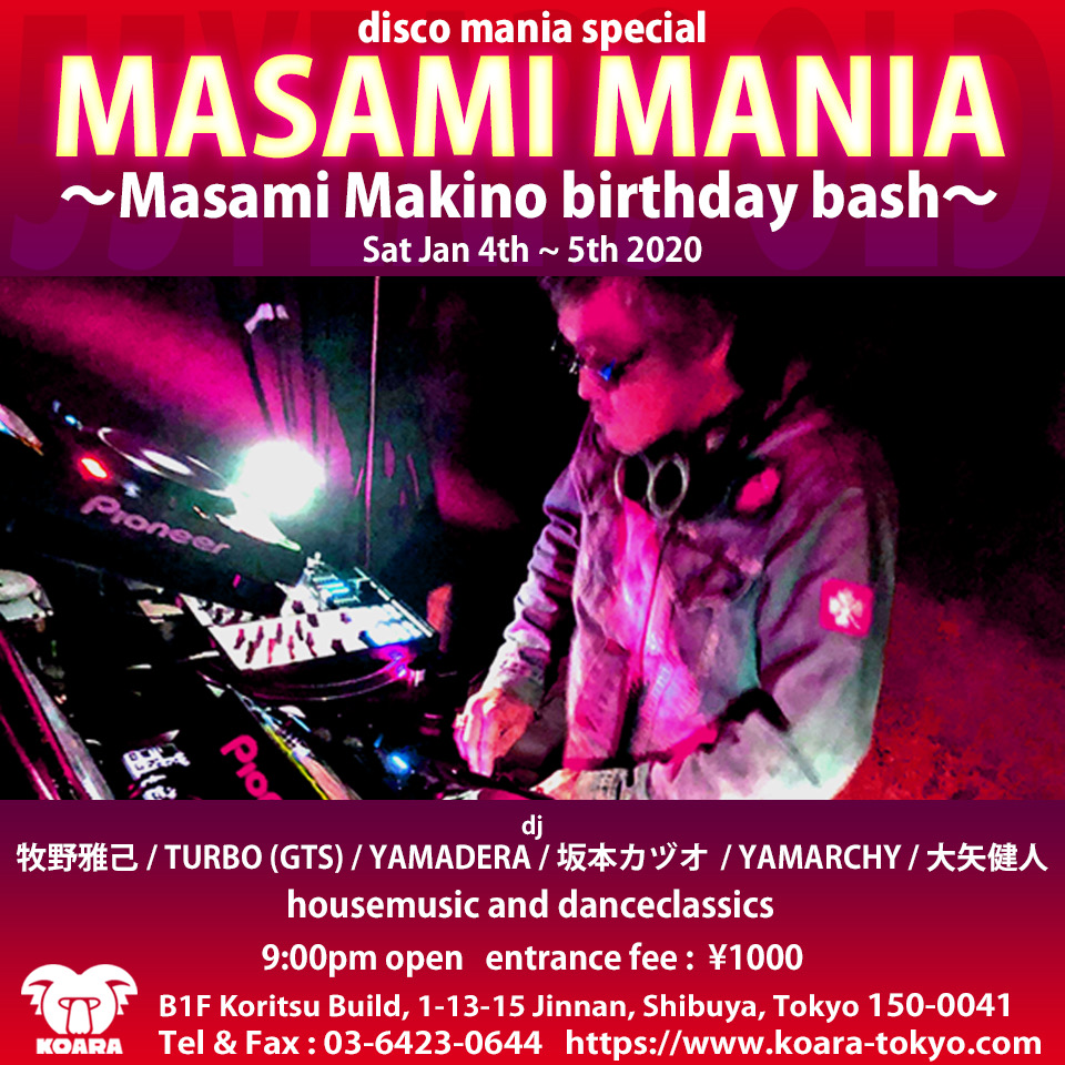 MASAMI MANIA