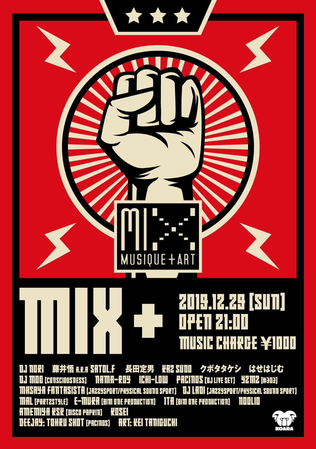 MIX＋ 