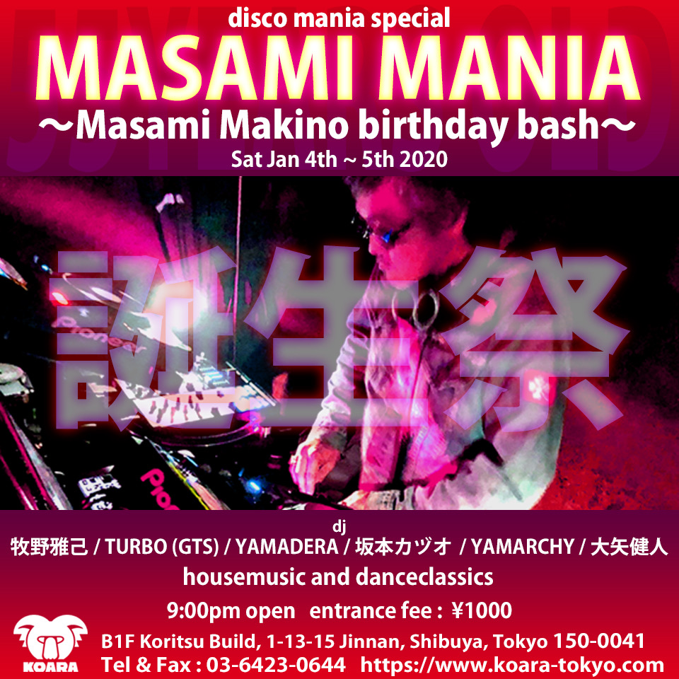 MASAMI MANIA 