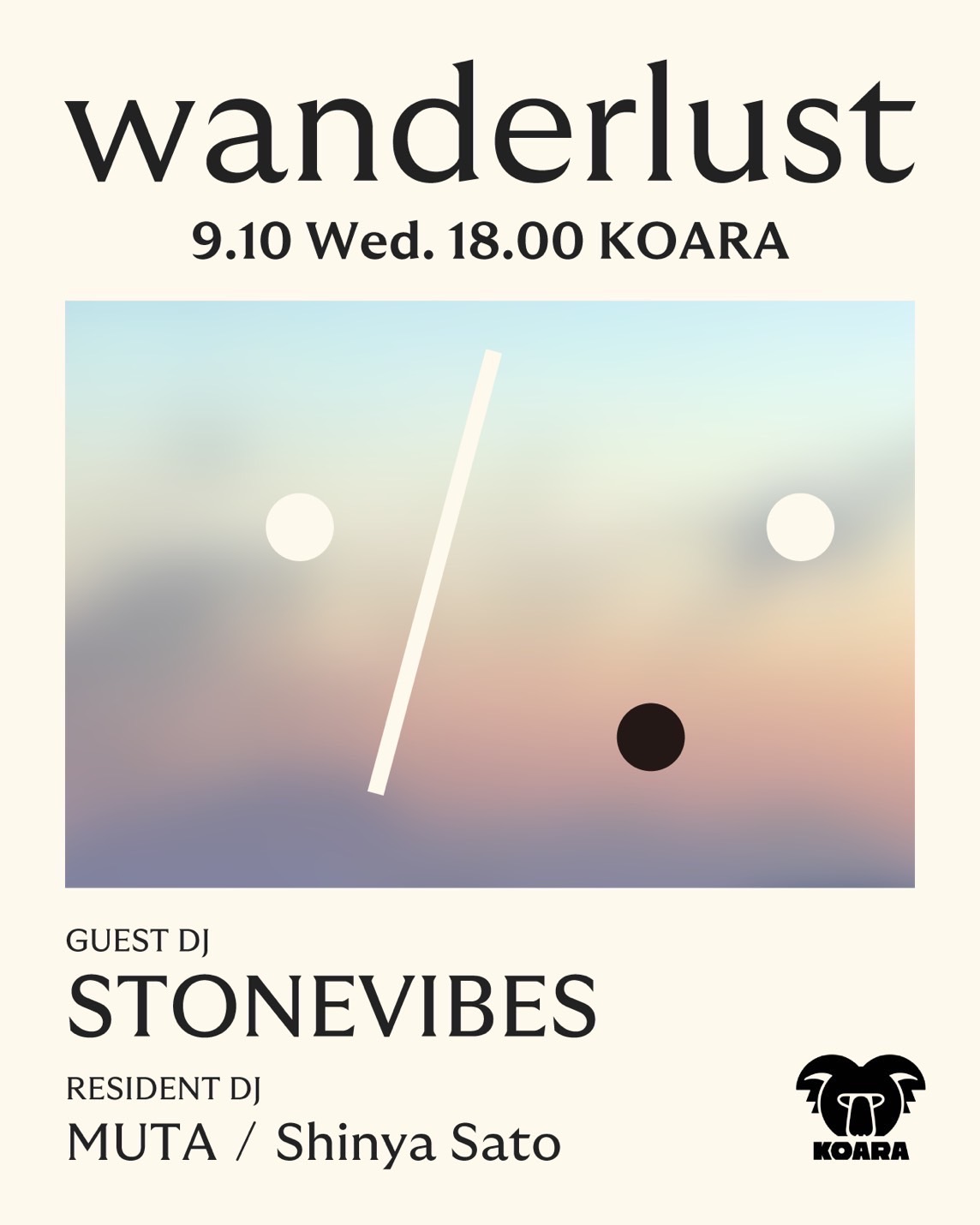 wanderlust