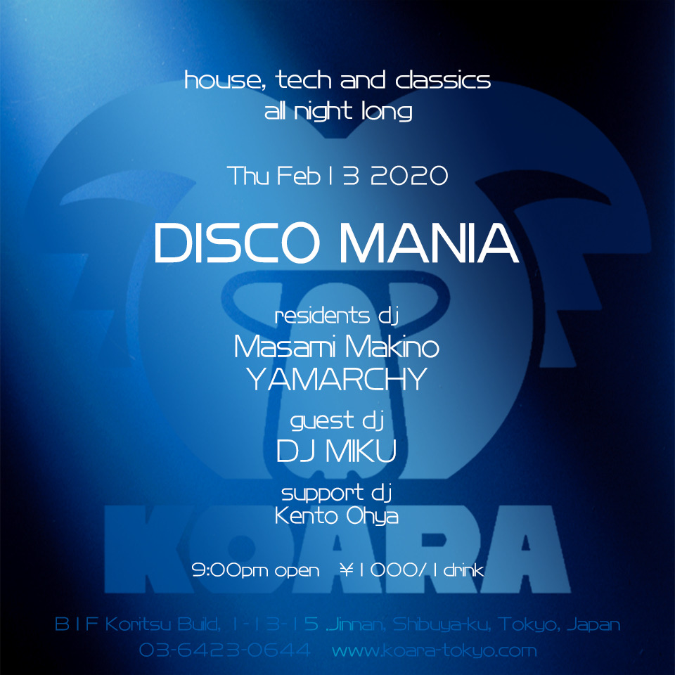 DISCO MANIA 