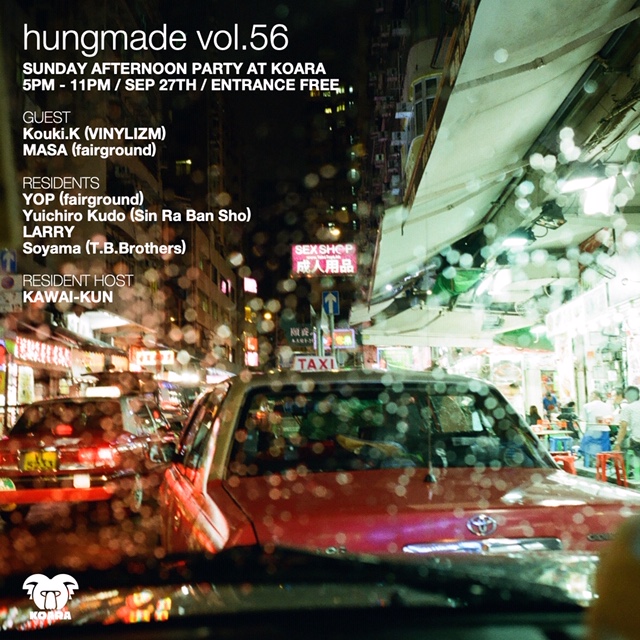 hungmade vol.56 