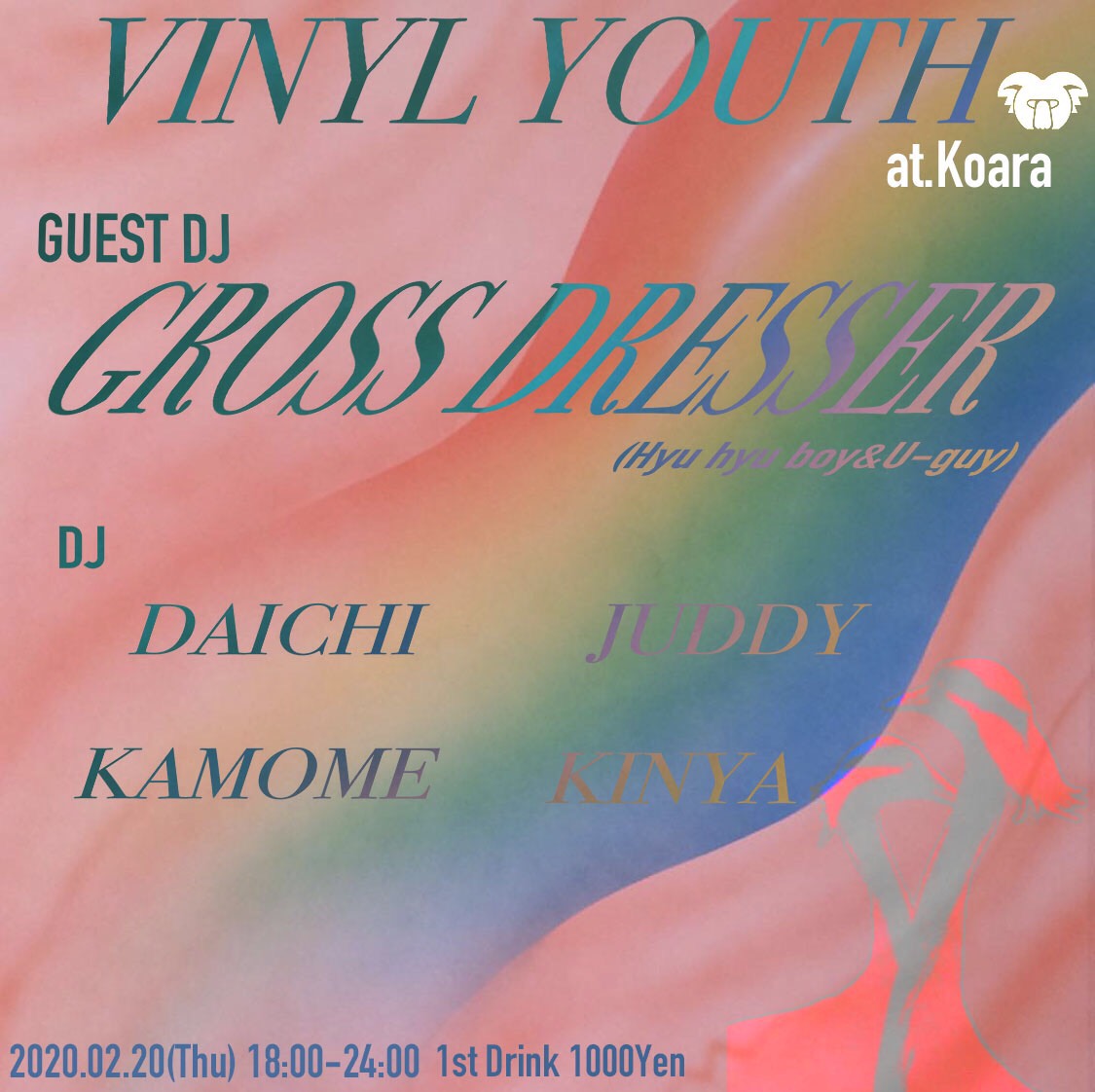 VINYL YOUTH 