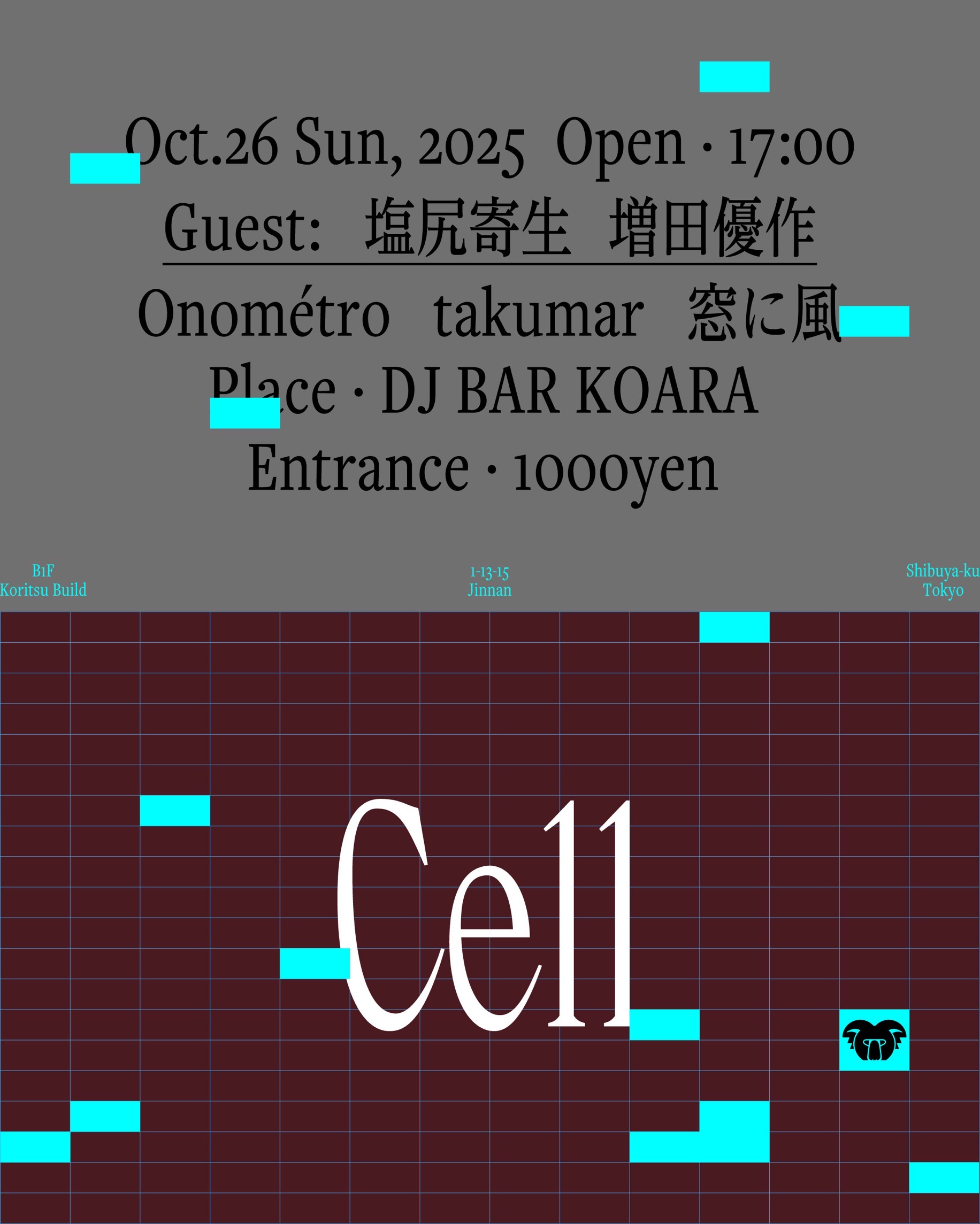 CELL