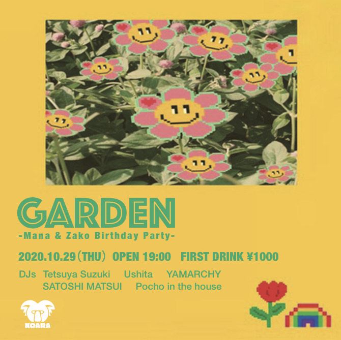 “Garden” 