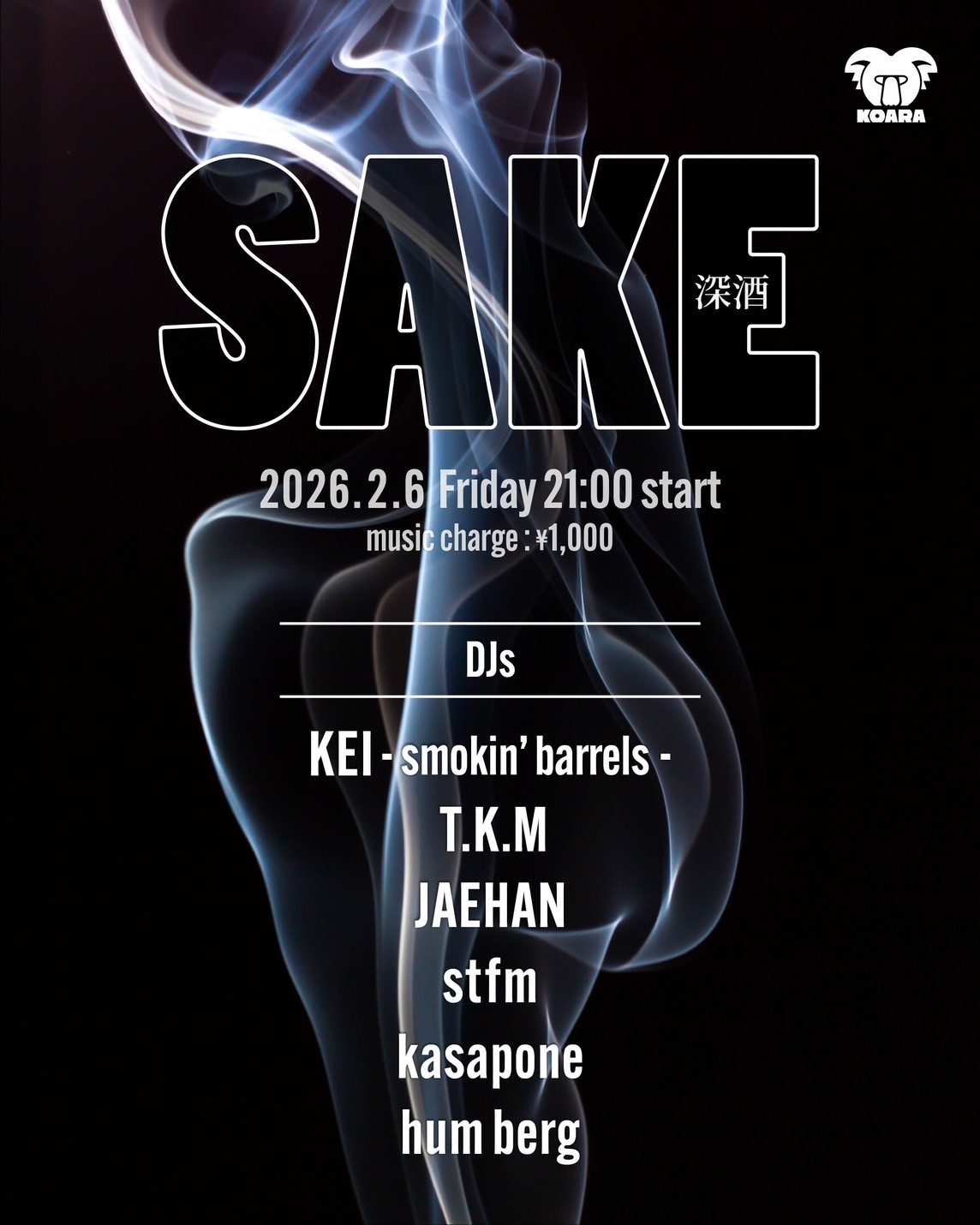 SAKE 