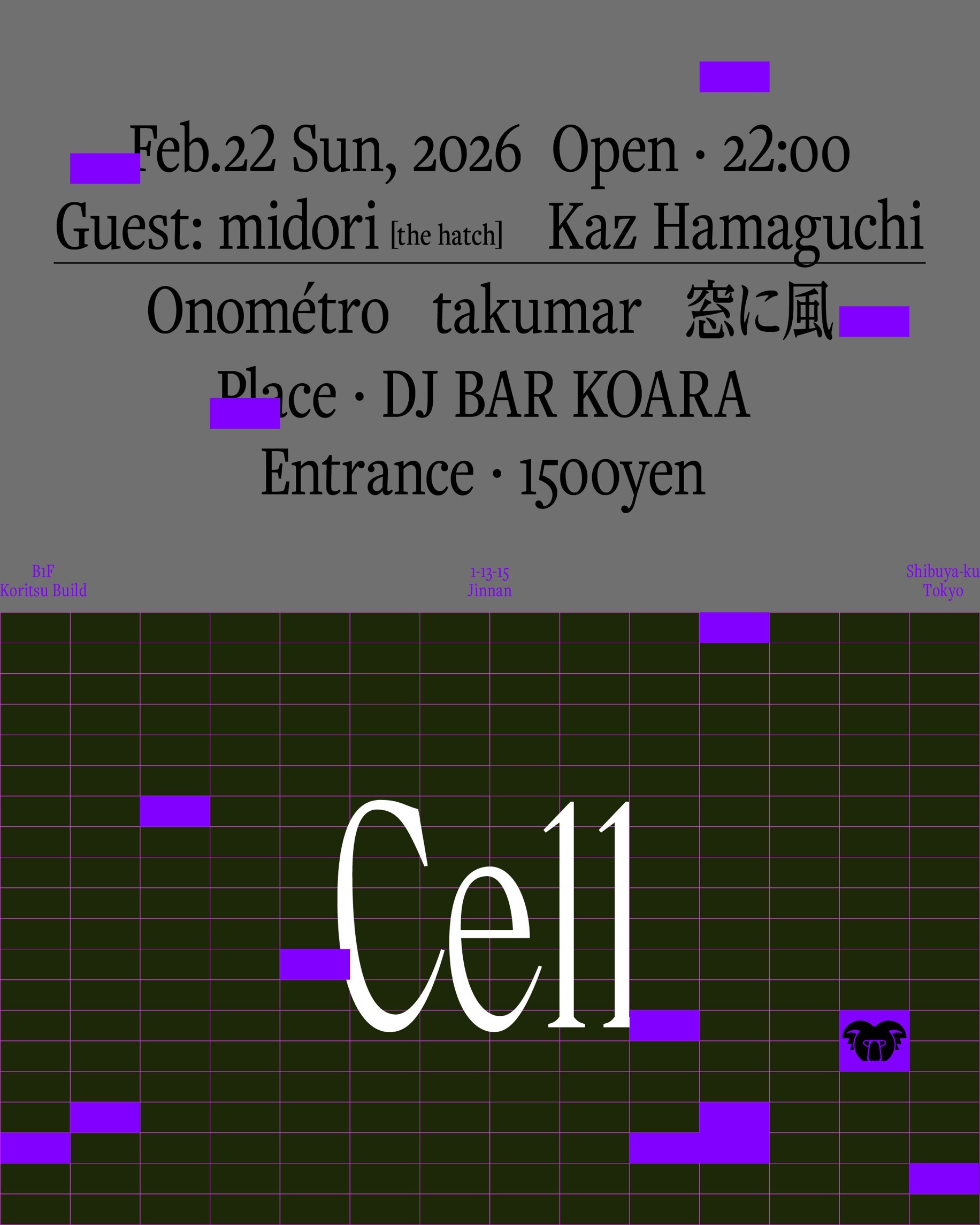 Cell 