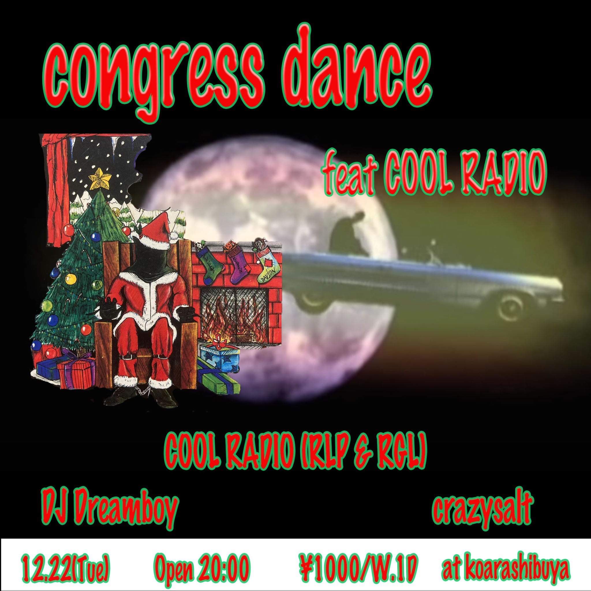 congress dance 