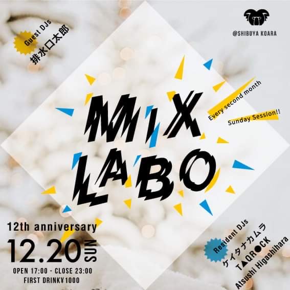 mix labo 