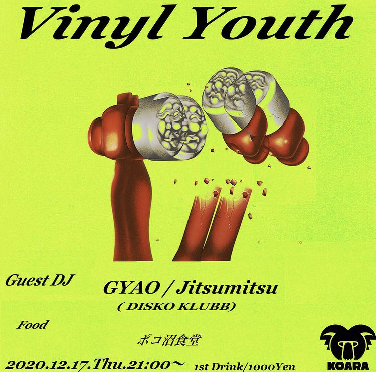 VINYL YOUTH 