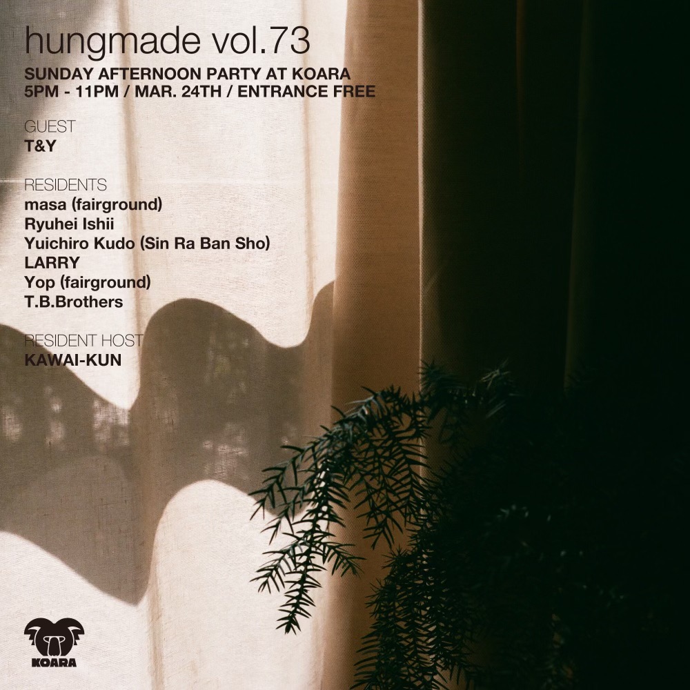 hungmade Vol.73 