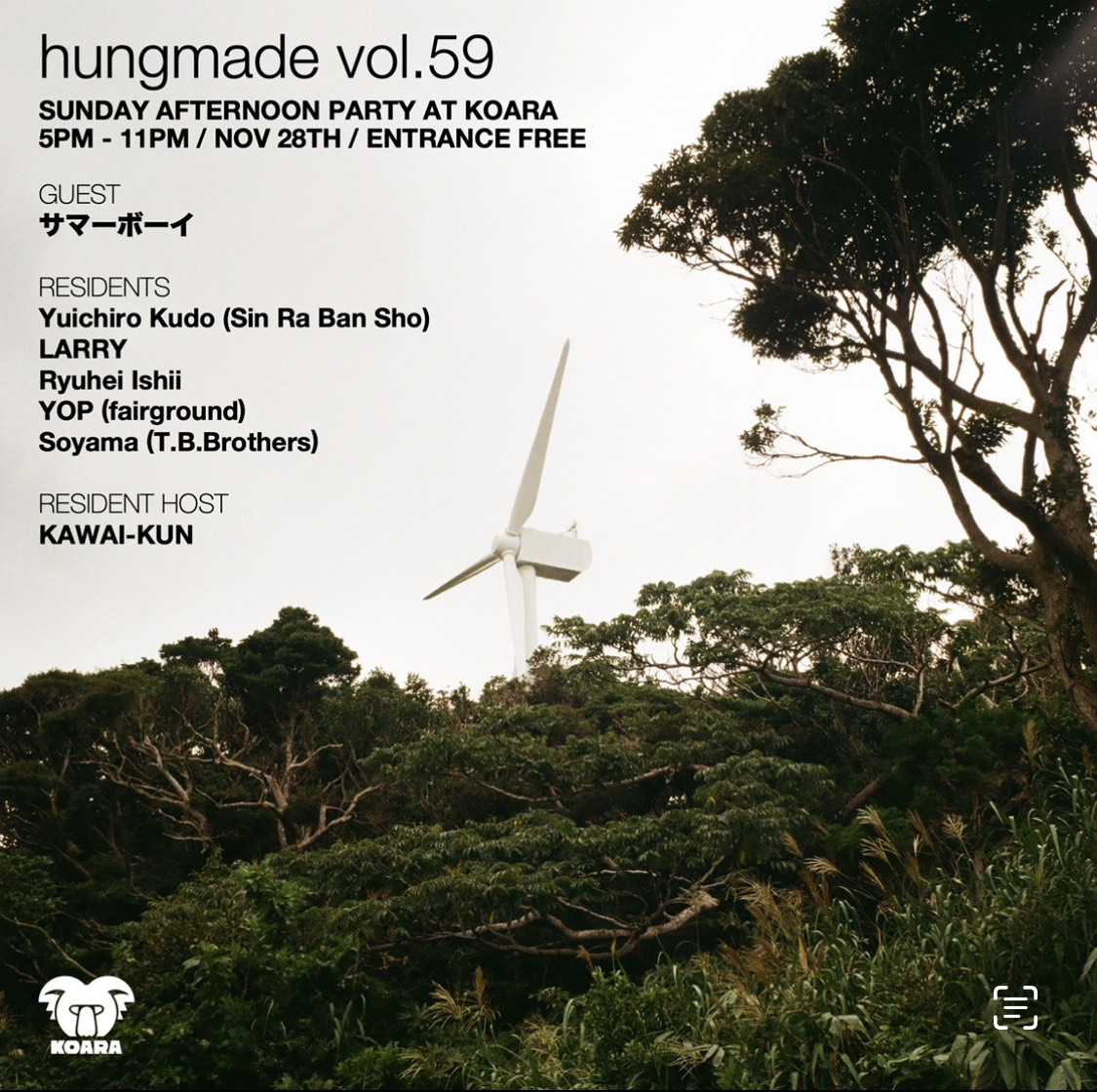 hungmade Vol.59 