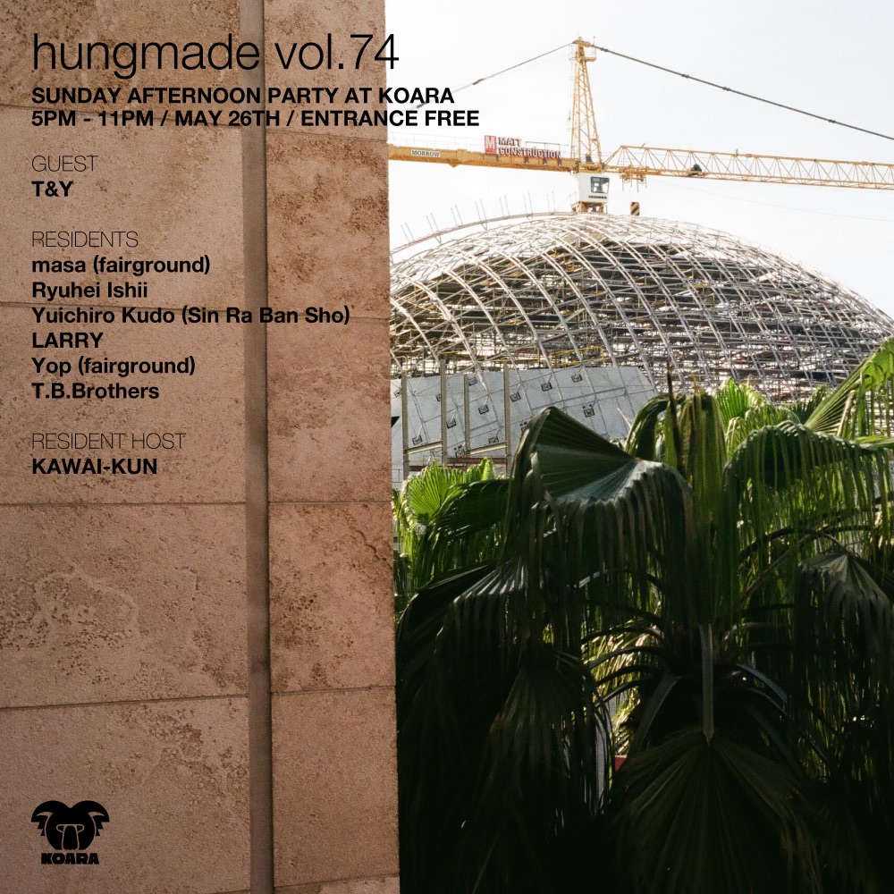hungmade Vol.74 