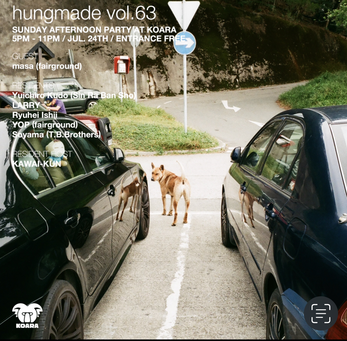 hungmade Vol.63 