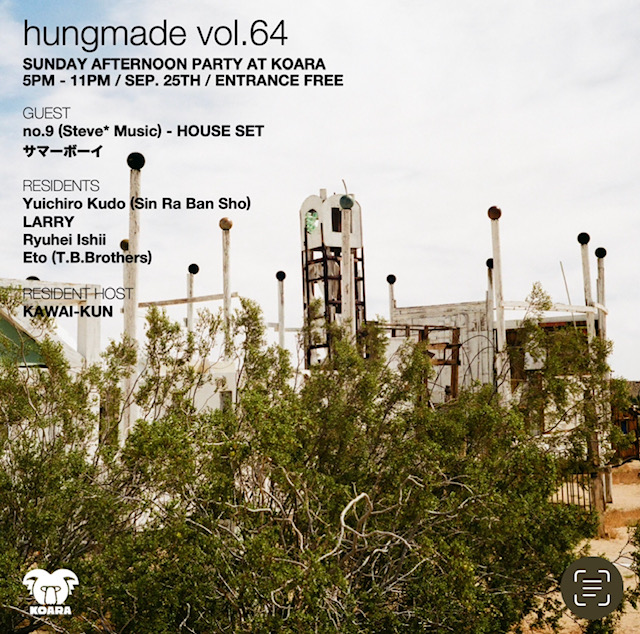 hungmade Vol.64 