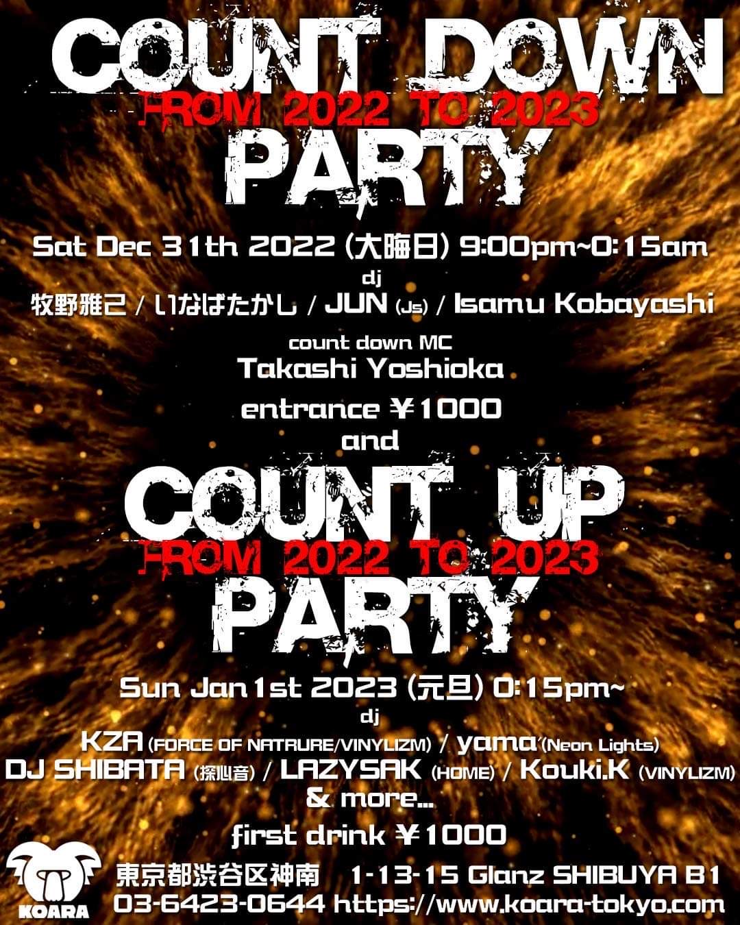 COUNT DOWN PARTY 