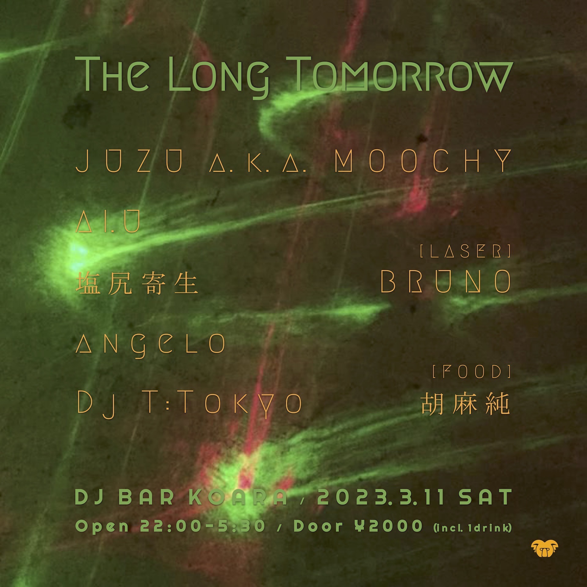 THE LONG TOMORROW 