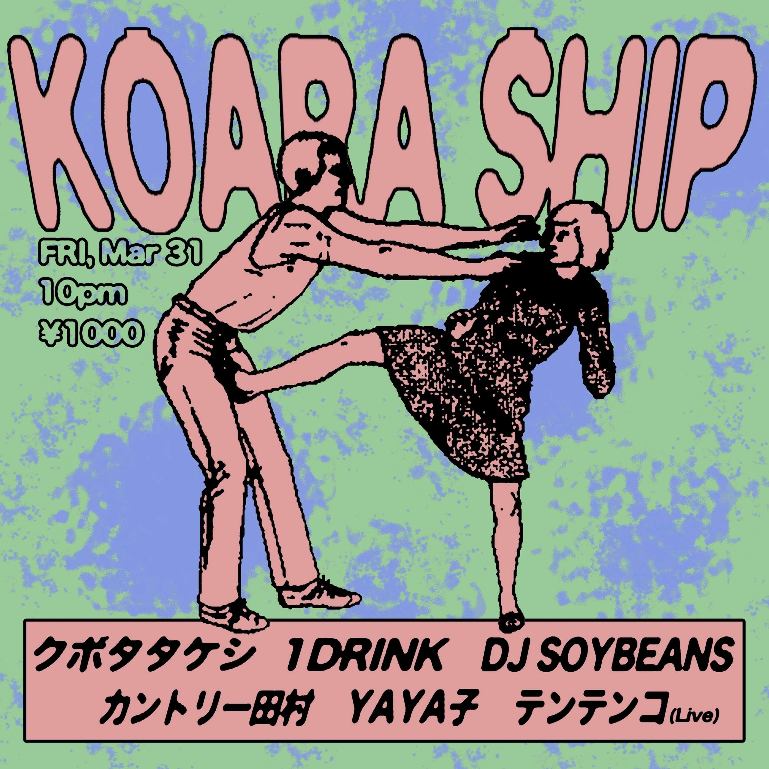 KOARA SHIP 