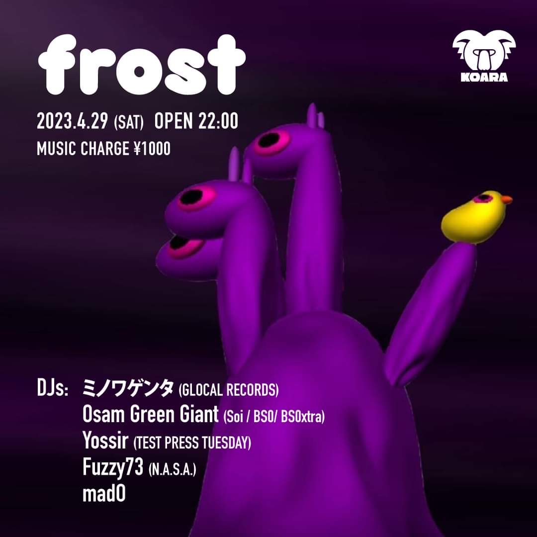 frost 