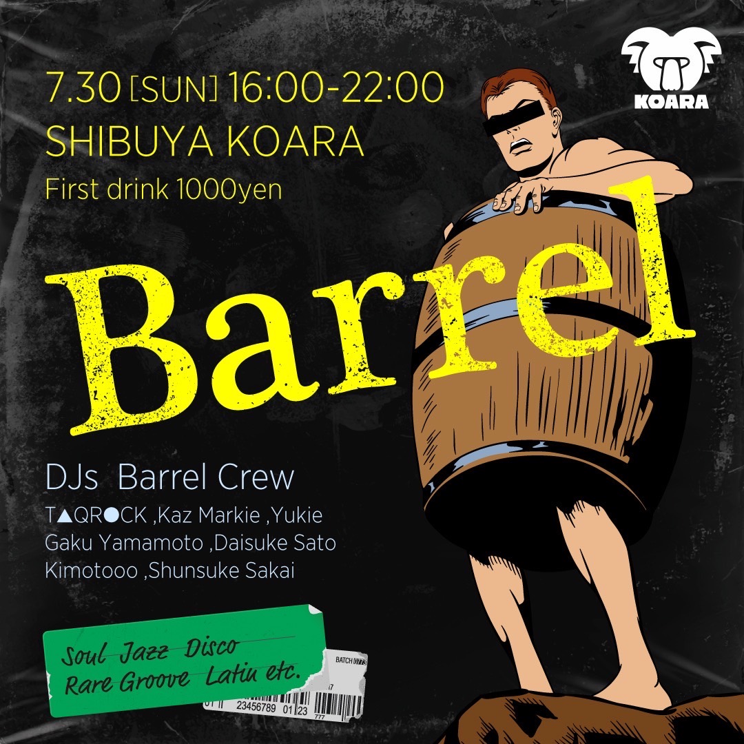 Barrel 