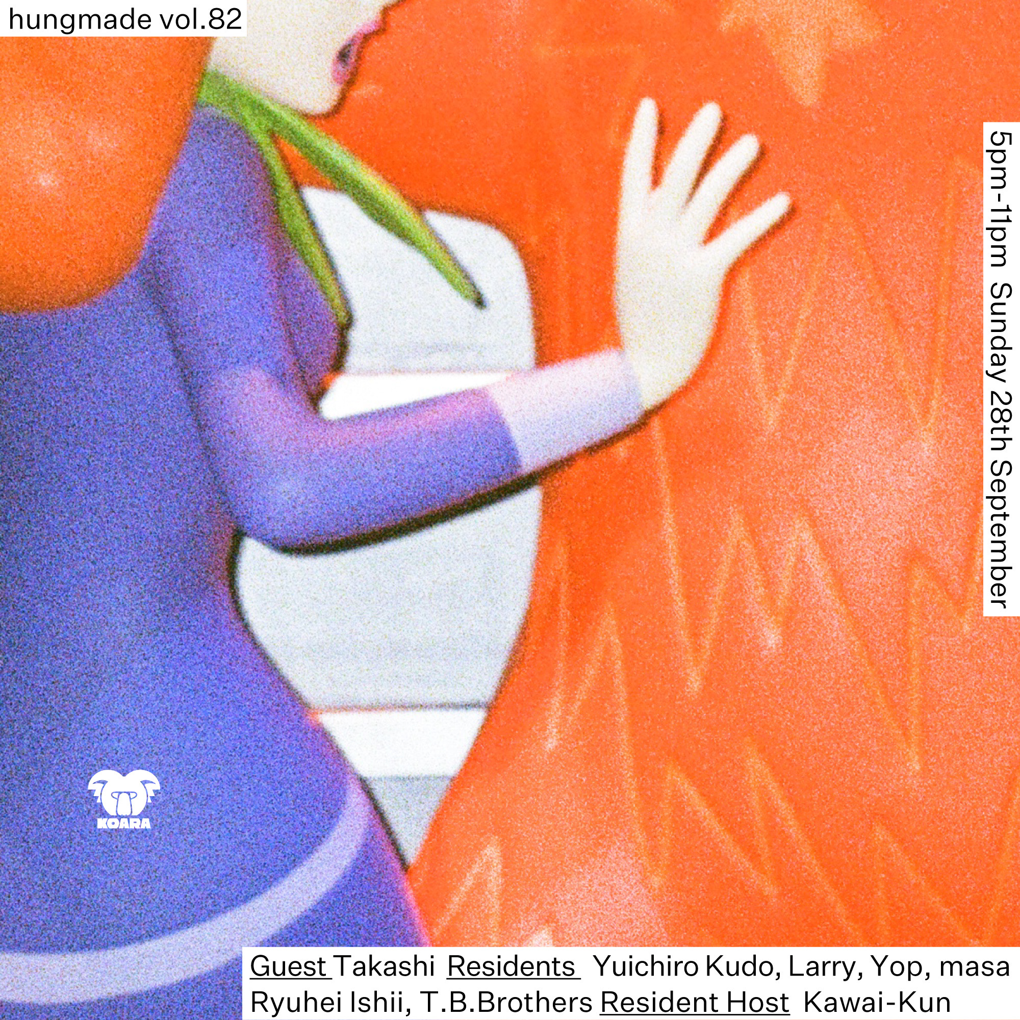 hungmade Vol.82