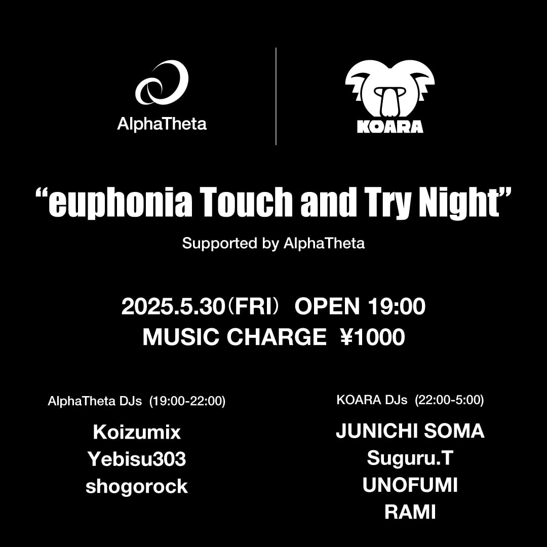 “euphonia Touch and Try Night” 