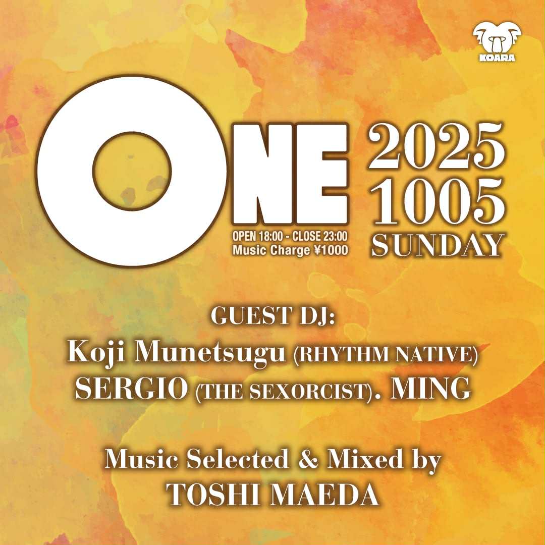 ONE 