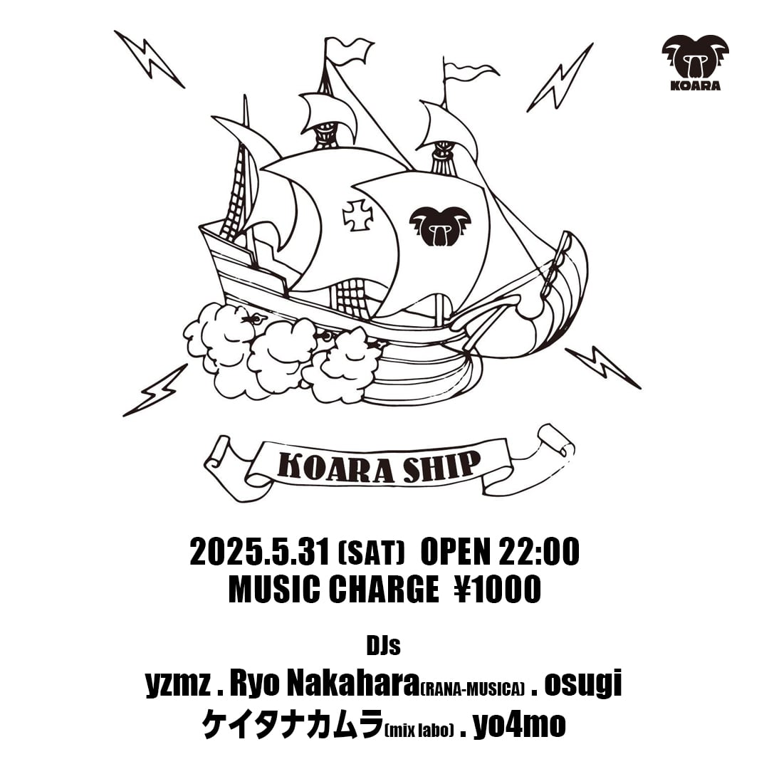 KOARA SHIP