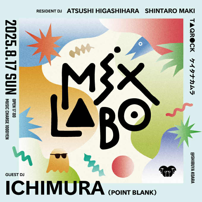 mix labo