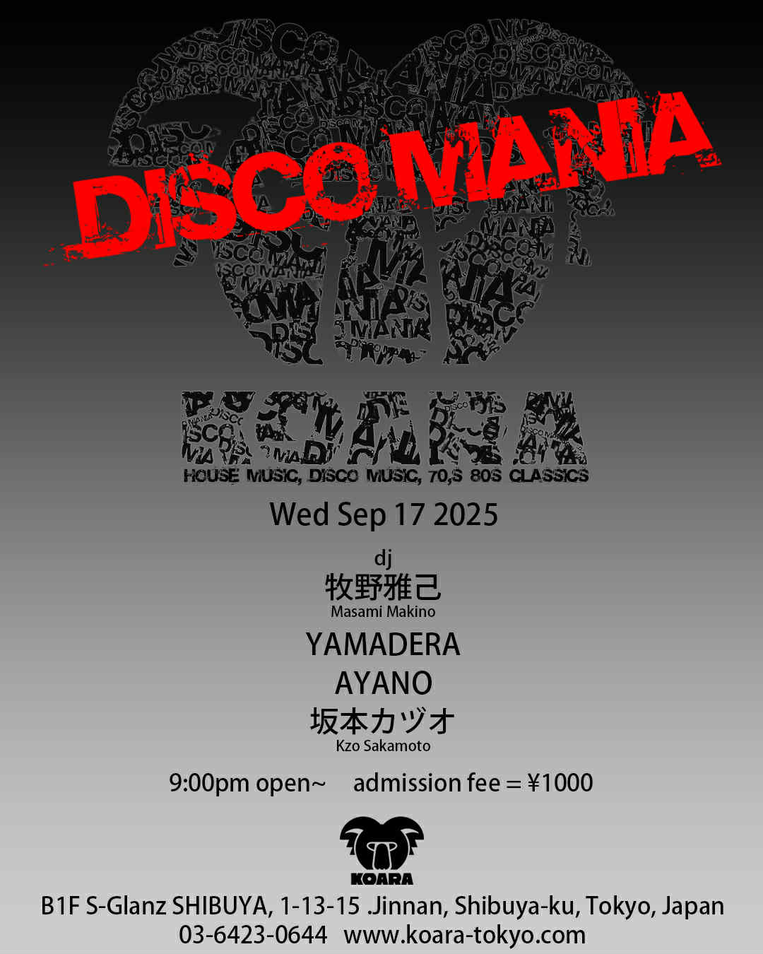 DISCO MANIA 
