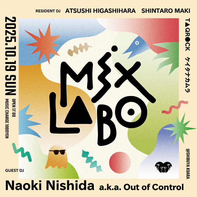 mix labo