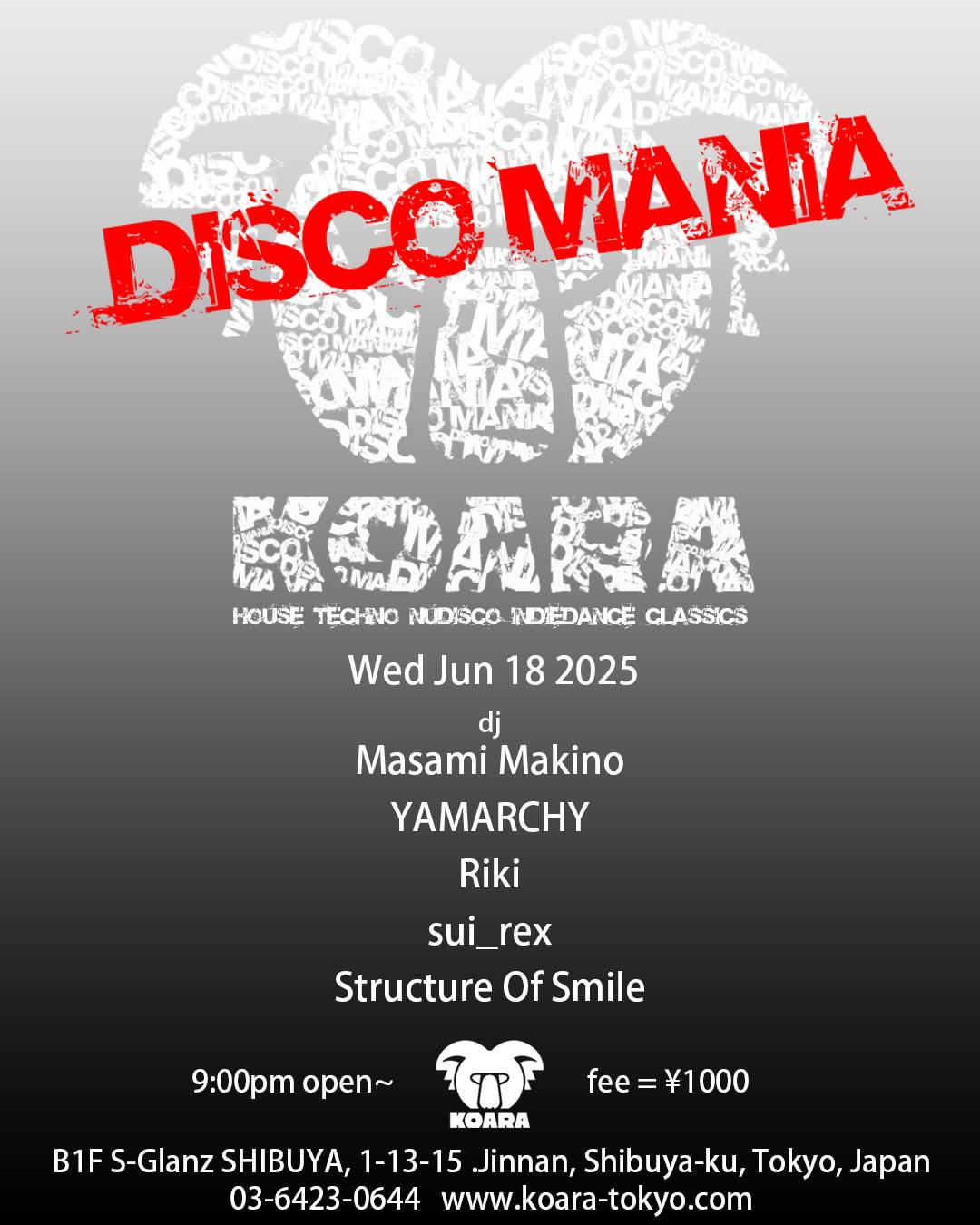 DISCO MANIA