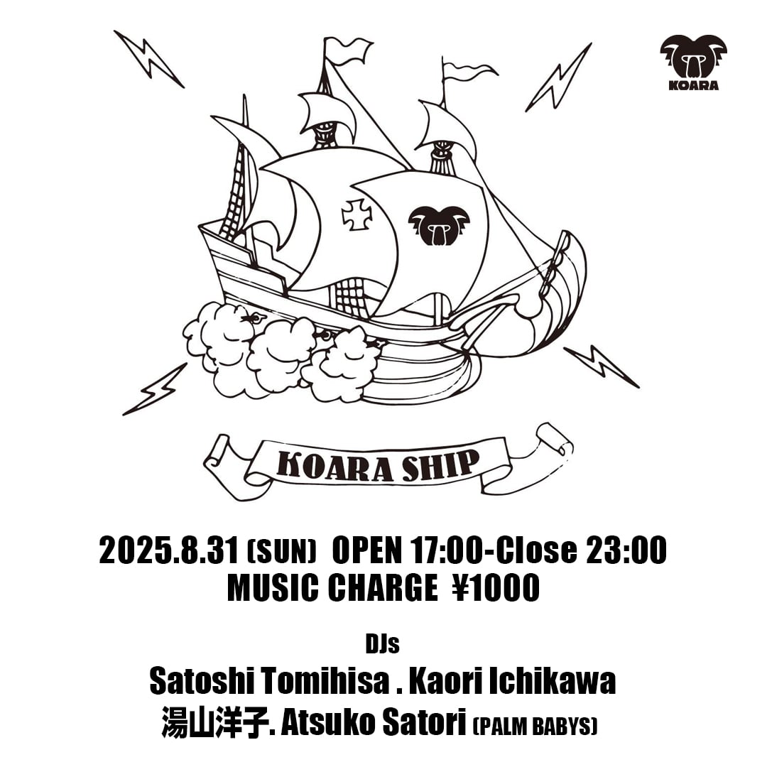 KOARA SHIP