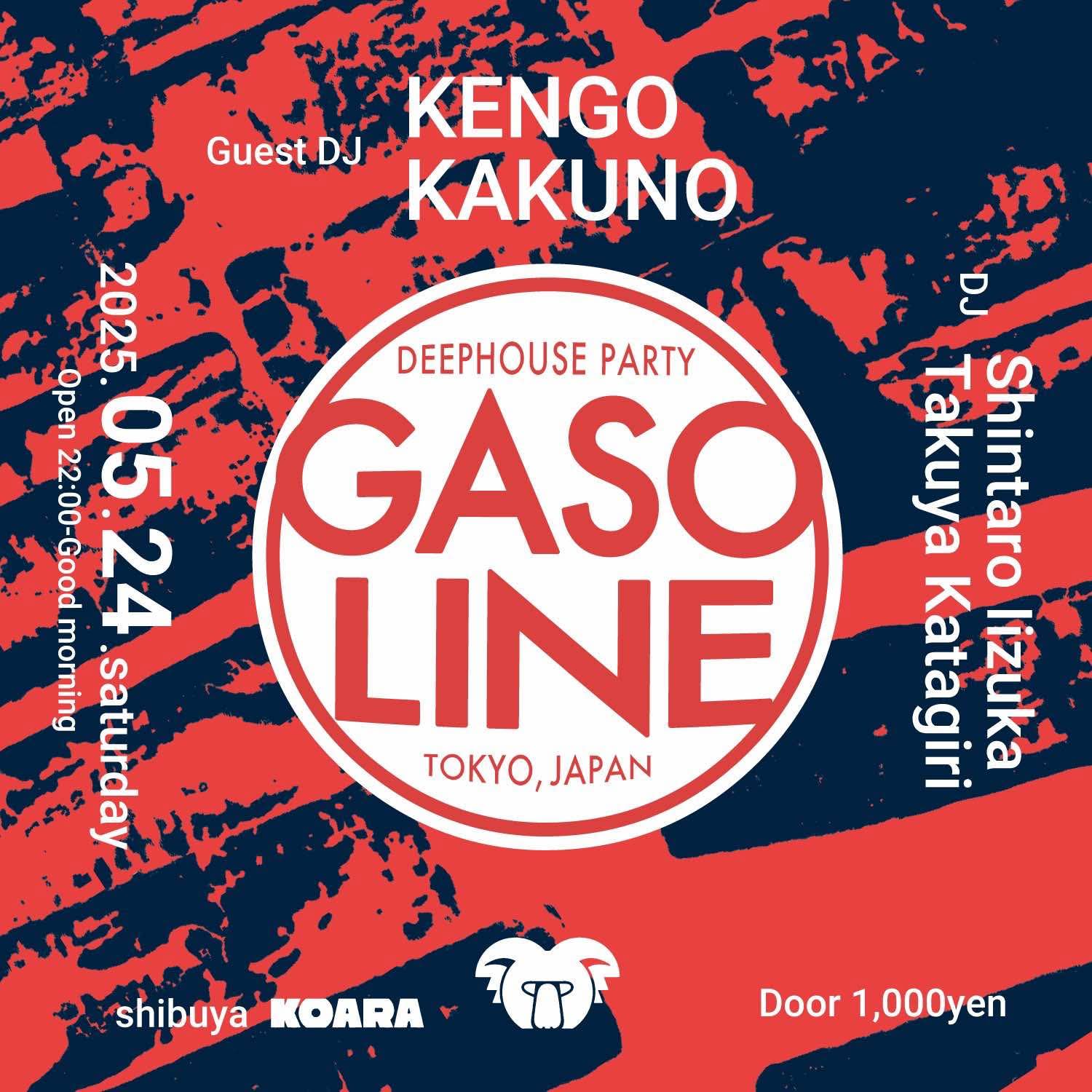 GASOLINE 