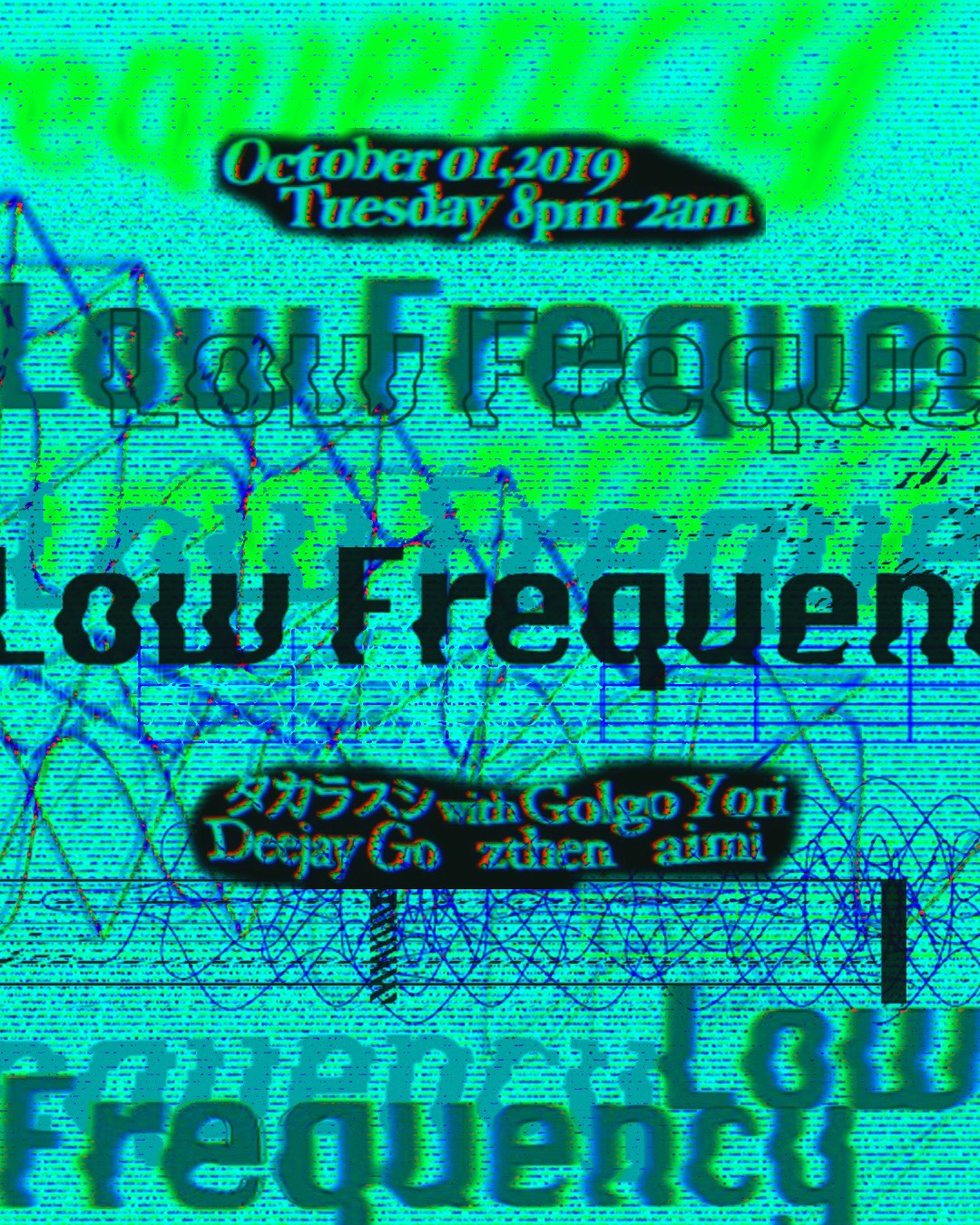 Low Frequency 